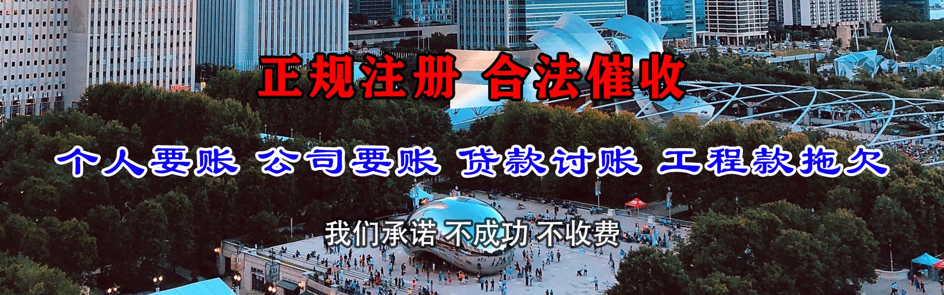 绥滨清账公司